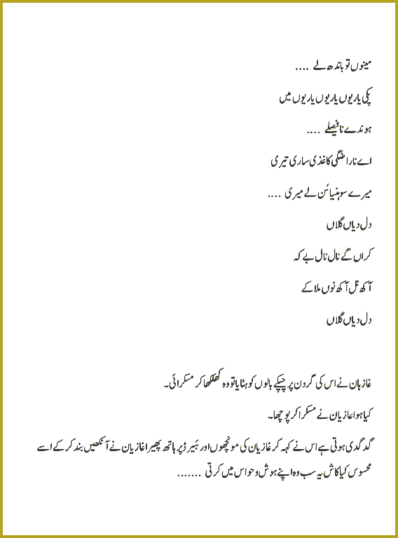 Page 231, page 1