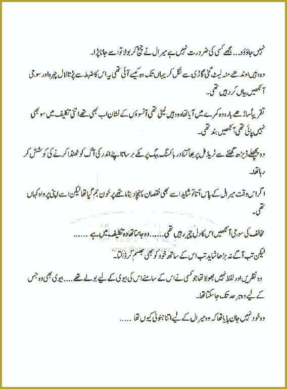 Page 597, page 1
