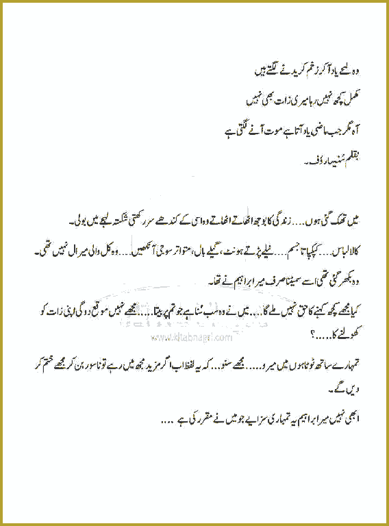 Page 569, page 1