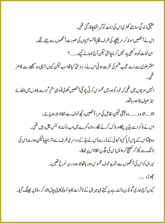Page 490, page 1