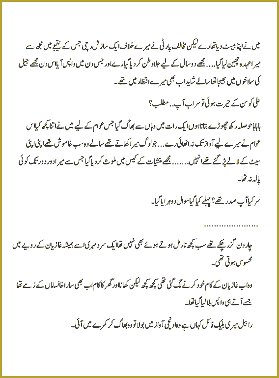 Page 481, page 1