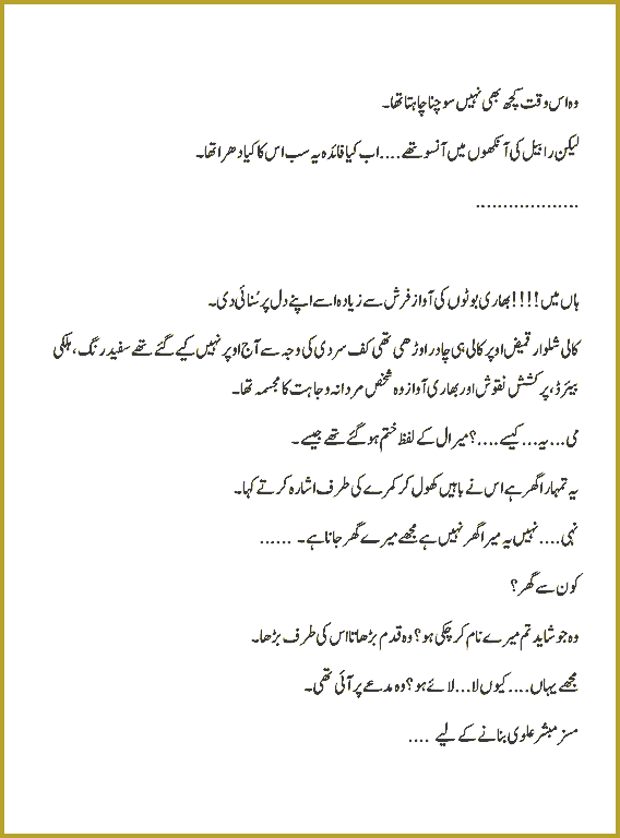 Page 477, page 1