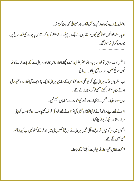 Page 451, page 1