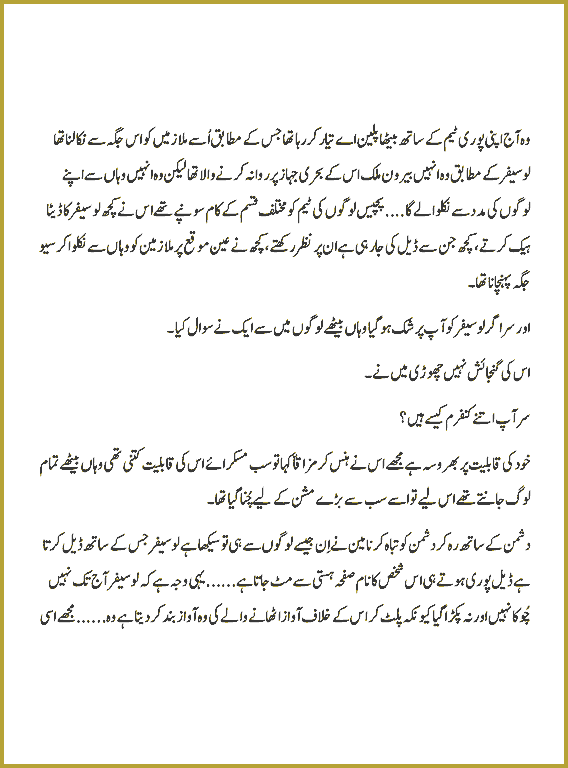 Page 438, page 1