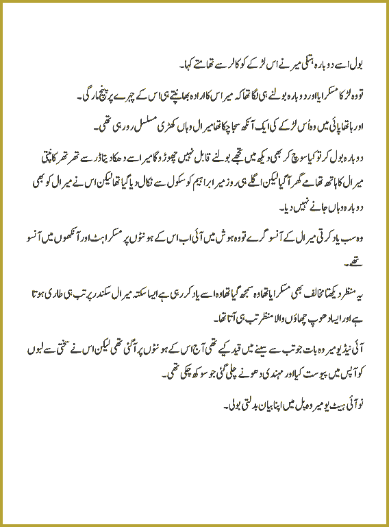 Page 435, page 1