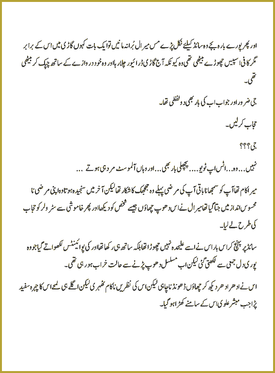 Page 243, page 1