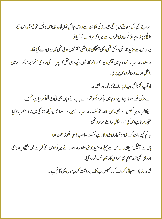 Page 237, page 1