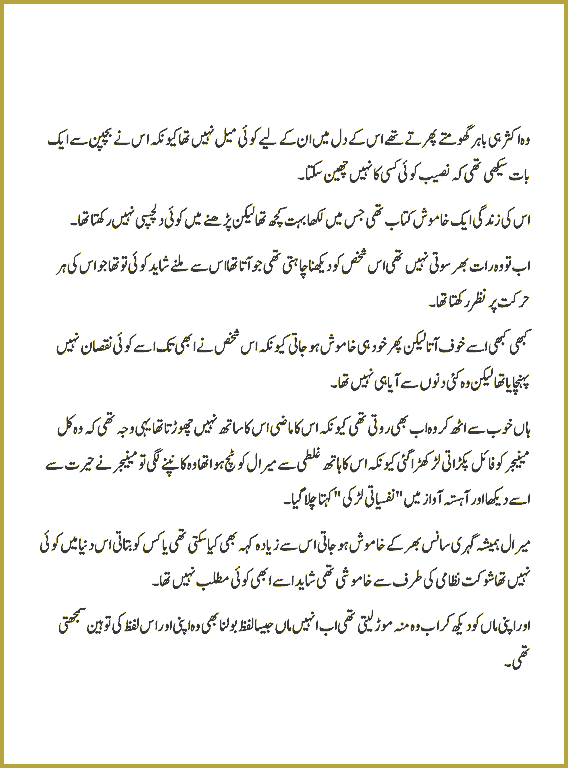Page 222, page 1