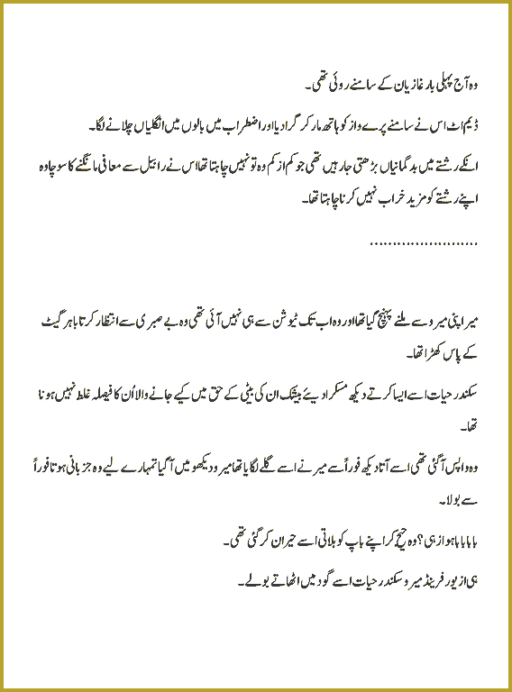 Page 112, page 1