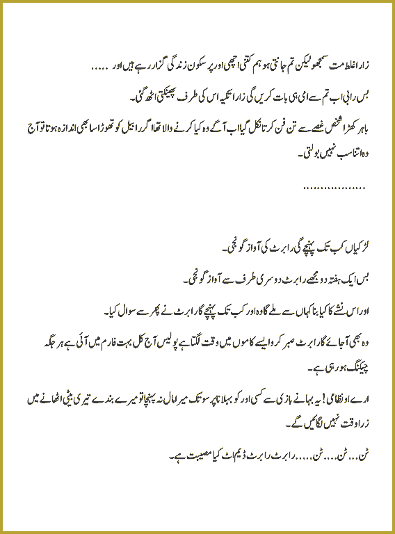 Page 24, page 1