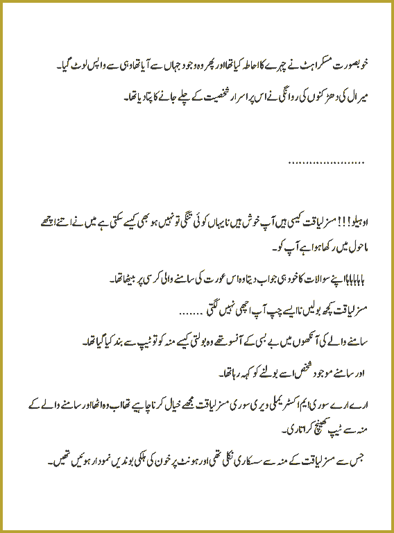 Page 10, page 1