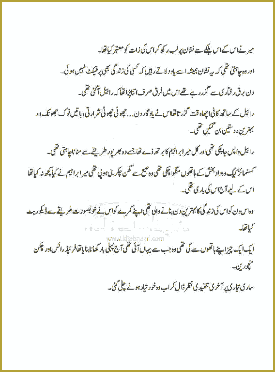 Page 683, page 1