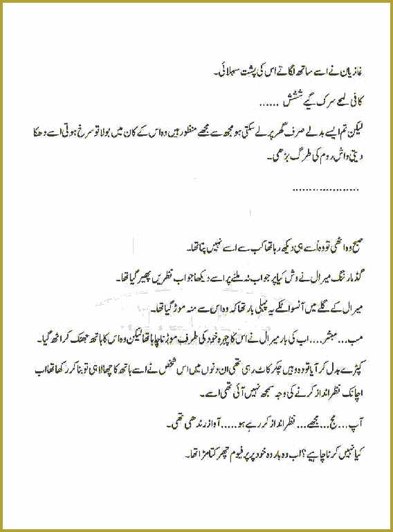 Page 545, page 1