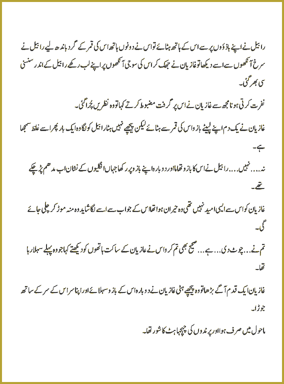 Page 453, page 1