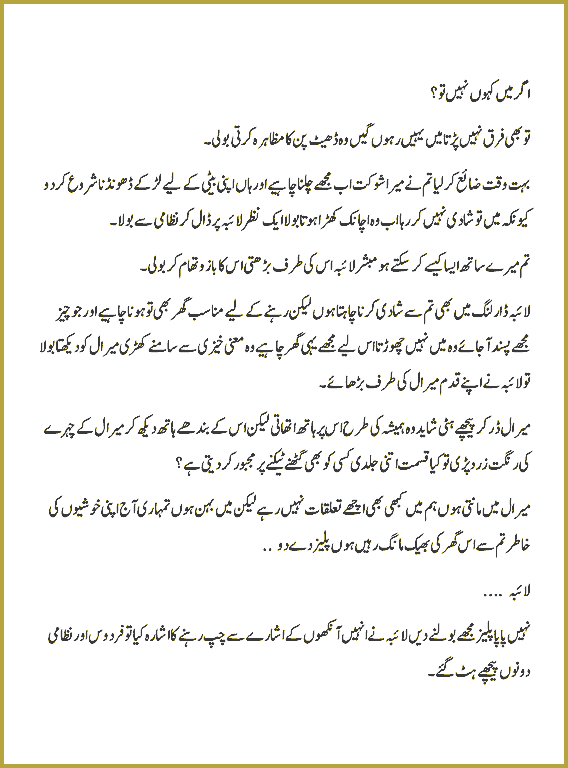 Page 394, page 1
