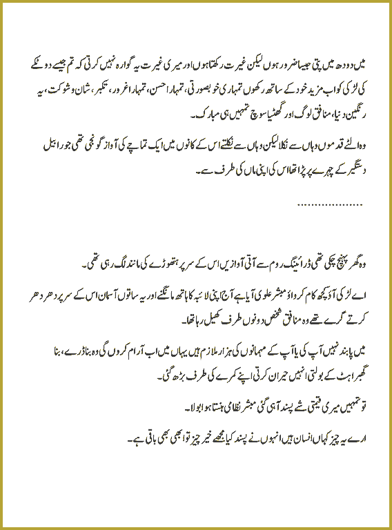 Page 312, page 1