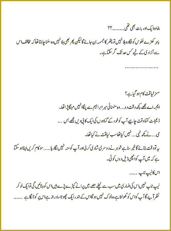 Page 306, page 1