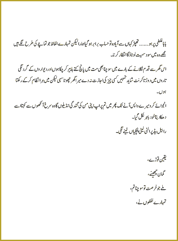 Page 207, page 1