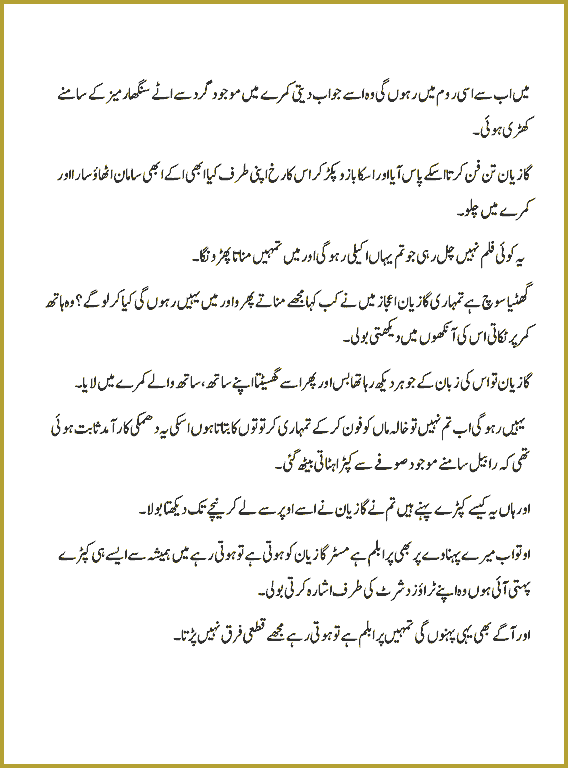 Page 103, page 1