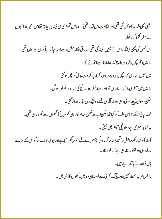 Page 74, page 1