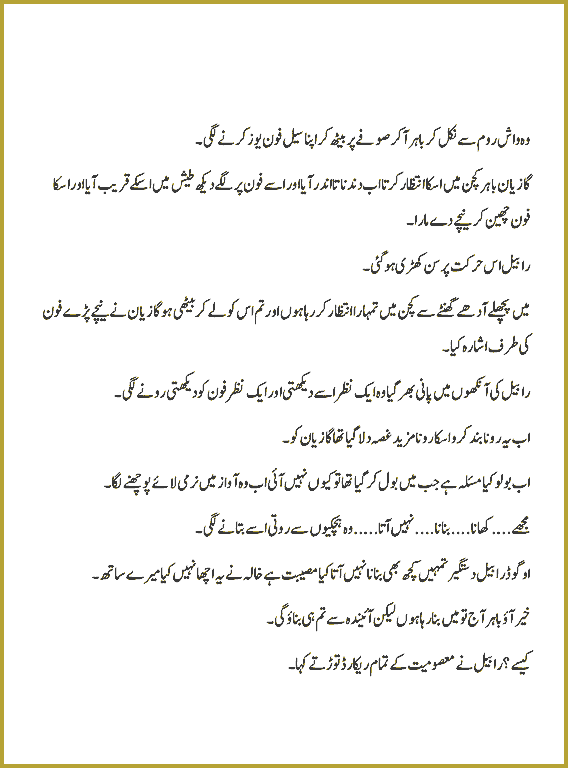 Page 63, page 1