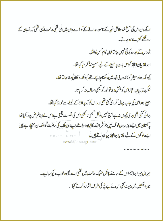 Page 720, page 1