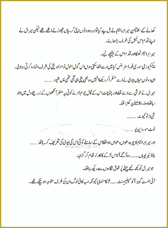 Page 590, page 1