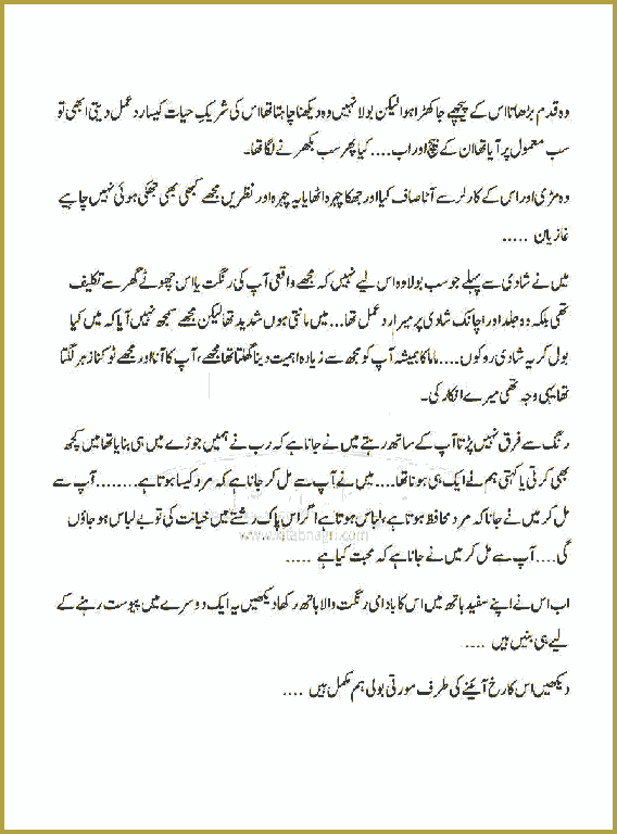 Page 577, page 1
