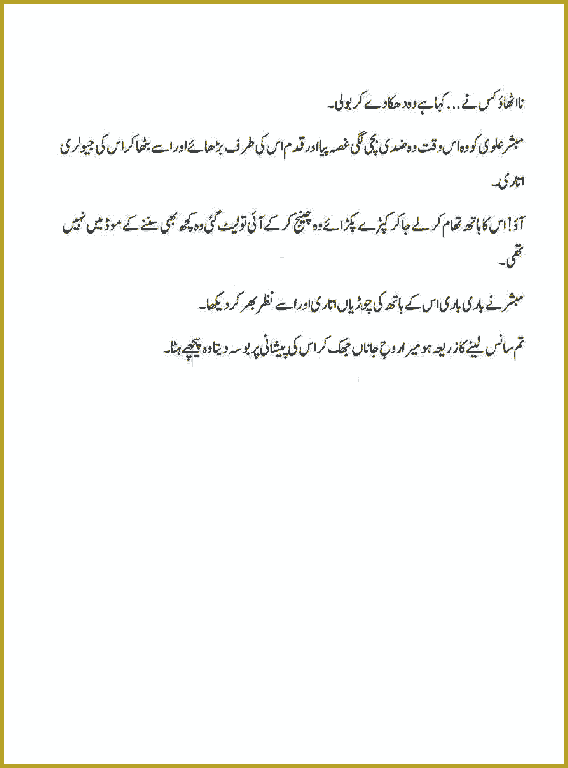 Page 542, page 1