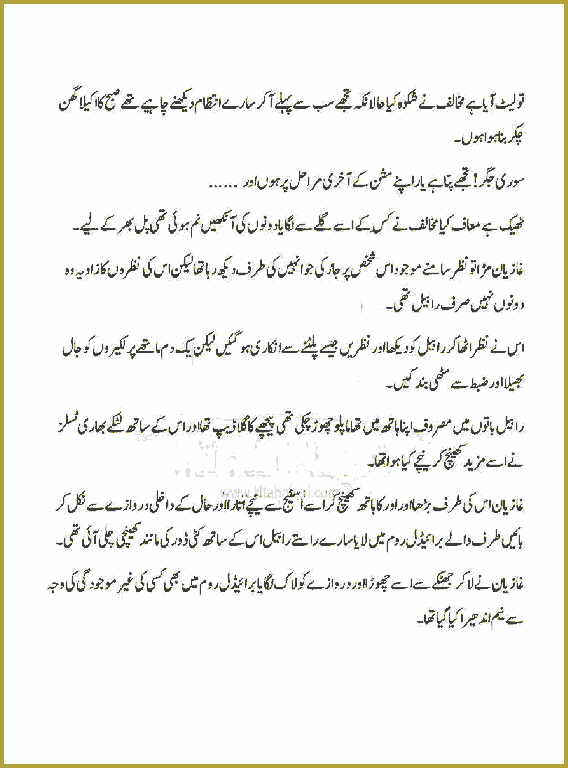 Page 536, page 1