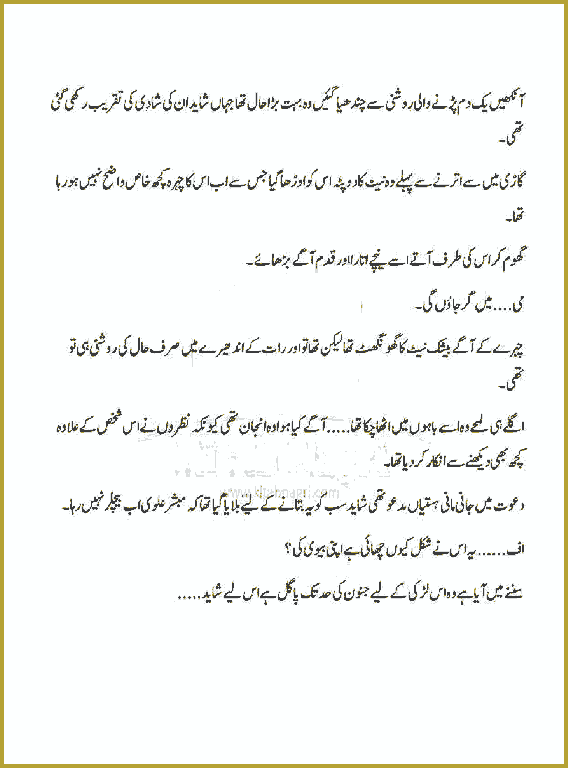 Page 532, page 1