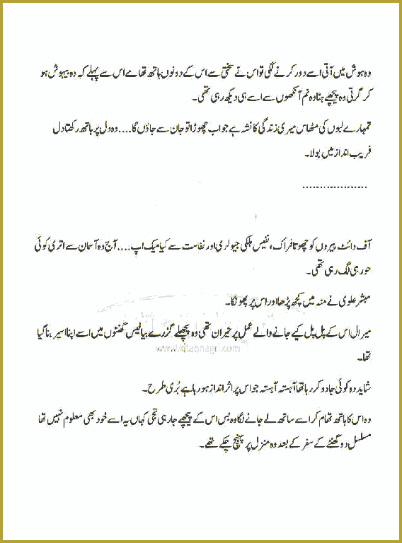 Page 531, page 1