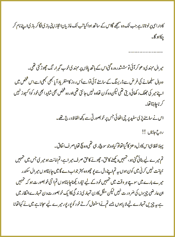 Page 439, page 1