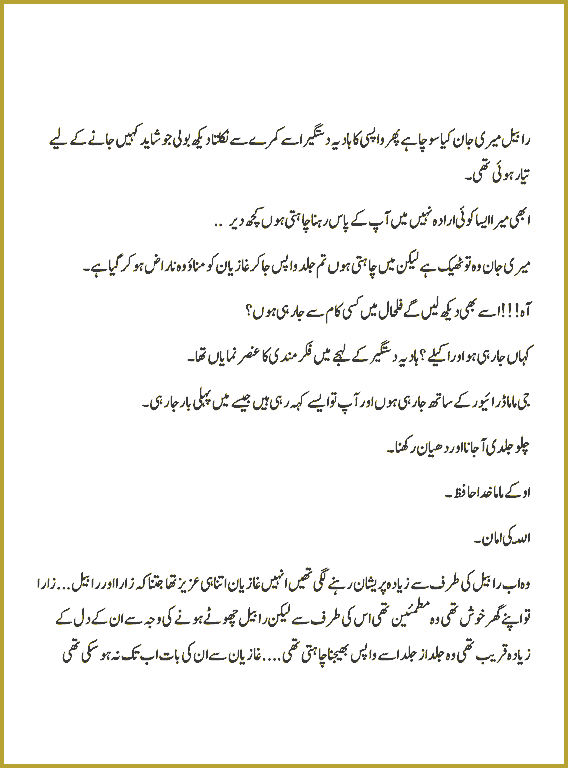 Page 357, page 1