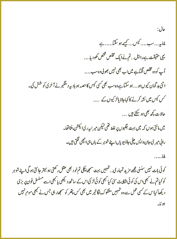 Page 346, page 1