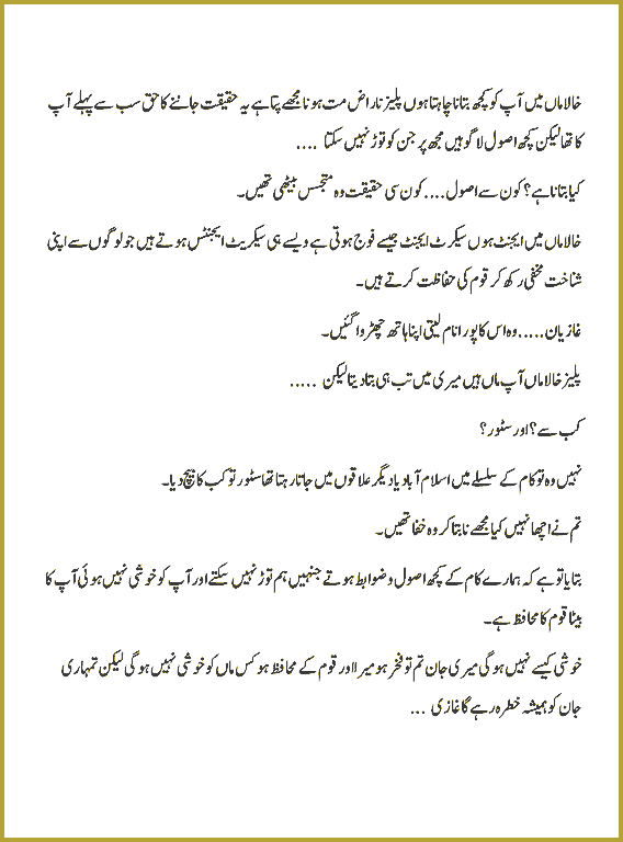 Page 340, page 1