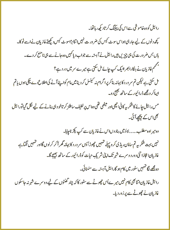 Page 259, page 1