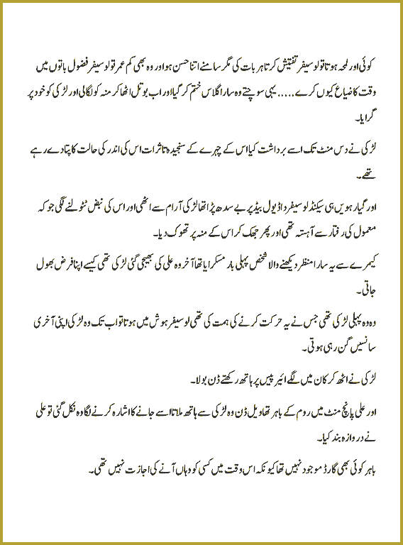 Page 173, page 1
