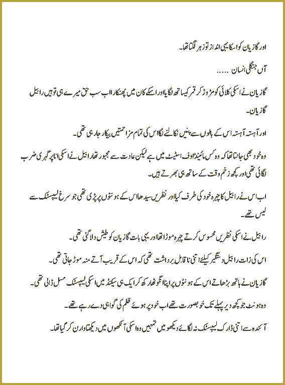 Page 49, page 1