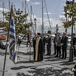ΕΚΔΗΛΩΣΗ ΔΗΜΑΡΧΕΙΟ ΠΡΕΒΕΖΑΣ ΓΕΝΟΚΤΟΝΙΑ ΕΛΛΗΝΩΝ ΤΟΥ ΠΟΝΤΟΥ