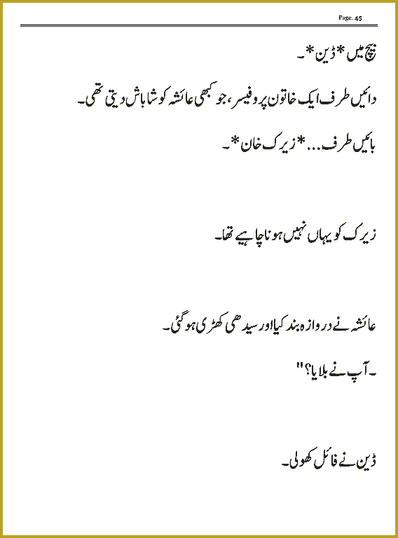 Page 42, page 1