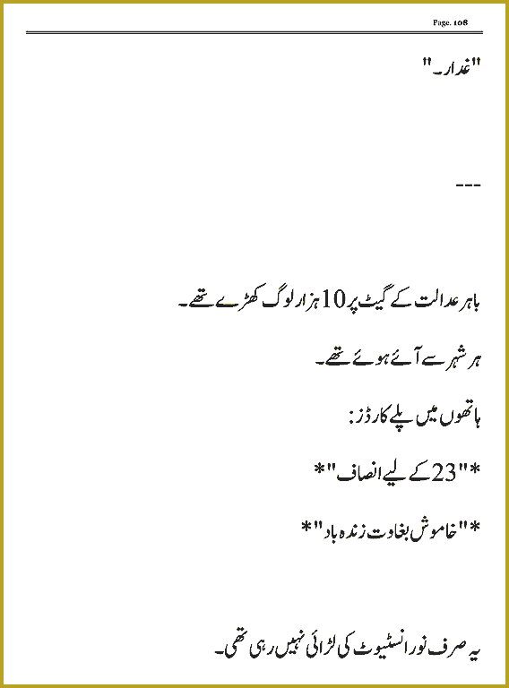 Page 105, page 1