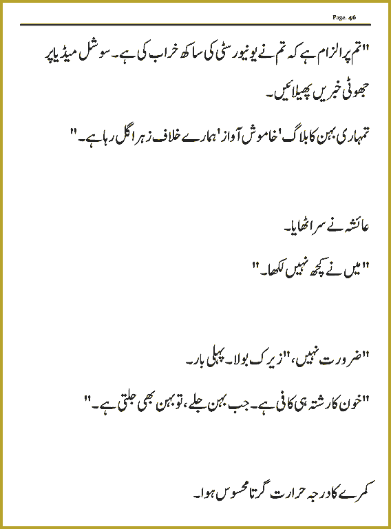 Page 43, page 1