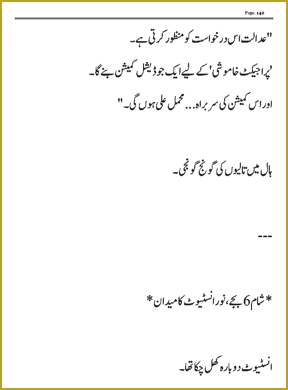 Page 139, page 1