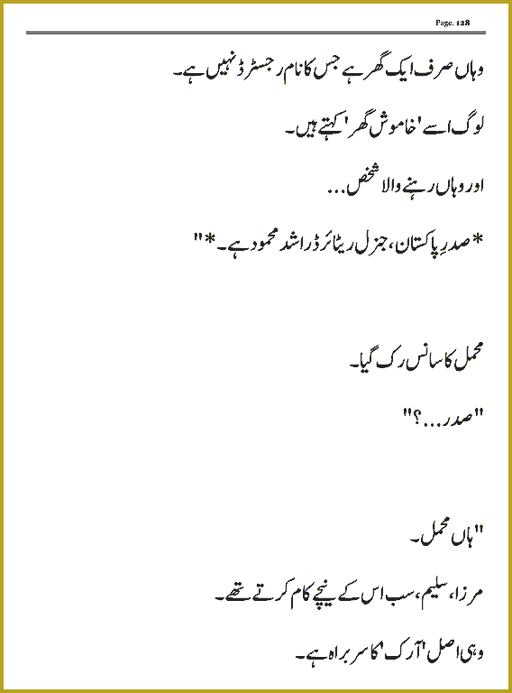Page 125, page 1