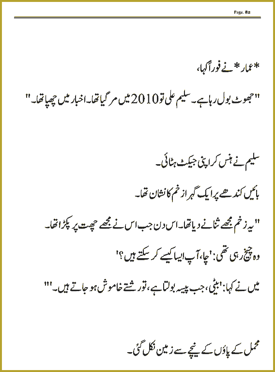 Page 79, page 1