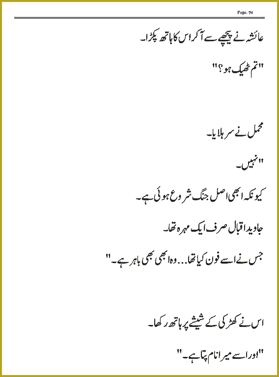 Page 68, page 1