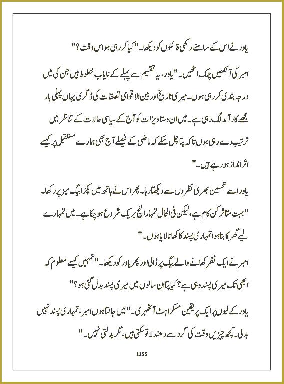 Page 1194, page 1