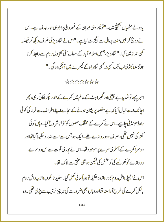 Page 1165, page 1