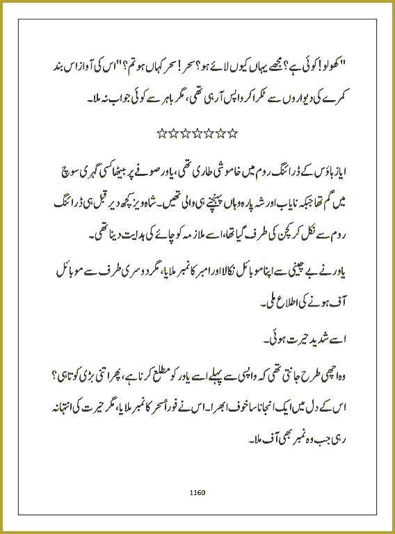 Page 1159, page 1